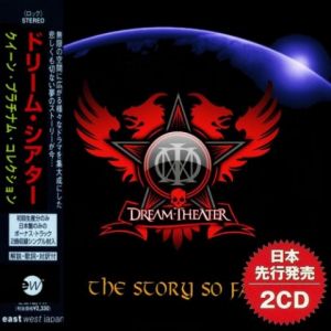 Dream Theater - The Story So Far (MP3)