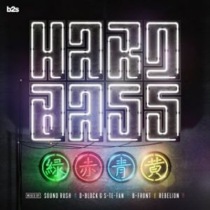 Hard Bass (FLAC)