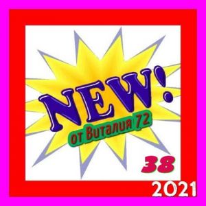 New [38] от Виталия 72 (MP3)
